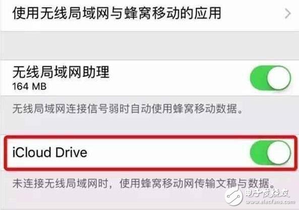 iOS10.2.1現(xiàn)蘋果獨(dú)有功能，再不體驗(yàn)就沒了！iOS10.3五大功能帶你性能飆升