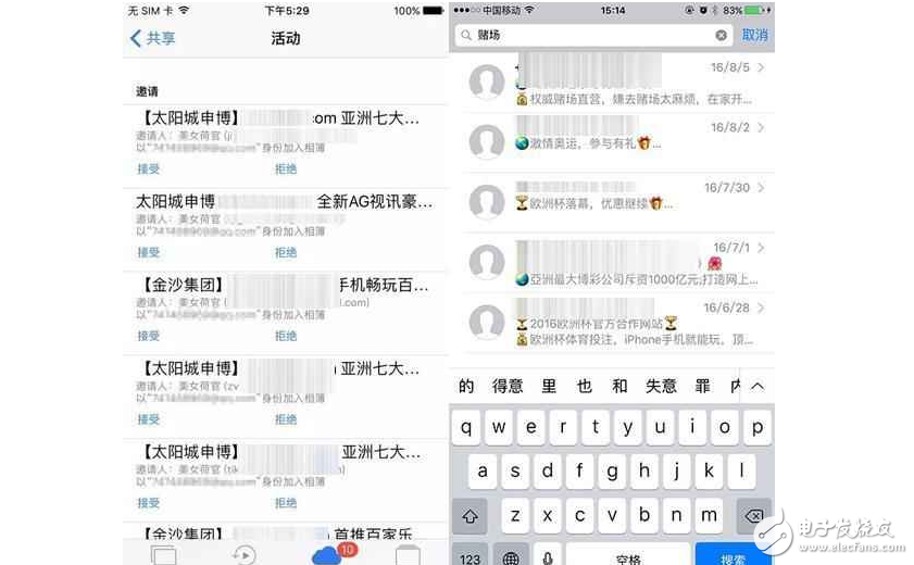 為什么說蘋果iOS比Android難用, 這四點足夠說明了