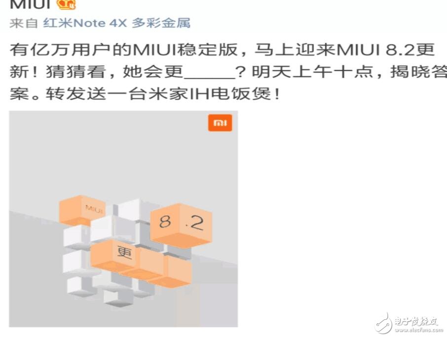 小米MIUI9不遠了？小米MIUI8迎來重大更新，MIUI8.2十點相約