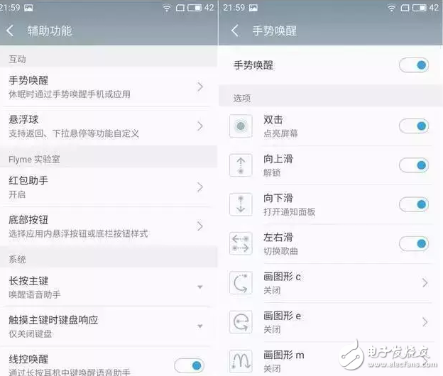 魅族5s評測：適配魅族Flyme6簡直不要太好，顏值與實力并存