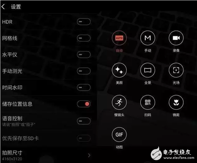 魅族5s評測：適配魅族Flyme6簡直不要太好，顏值與實力并存