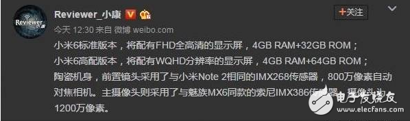 是說沒有諾基亞8么？京東定價3188元，會是和小米6一樣玩我？