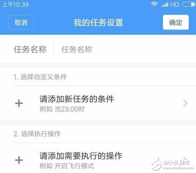 小米MIUI8.2良心之作！5年前的古董機(jī)也得到更新