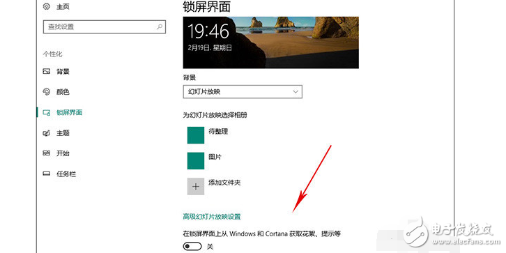 Win10廣告太煩躁？三招教你關閉Win10廣告