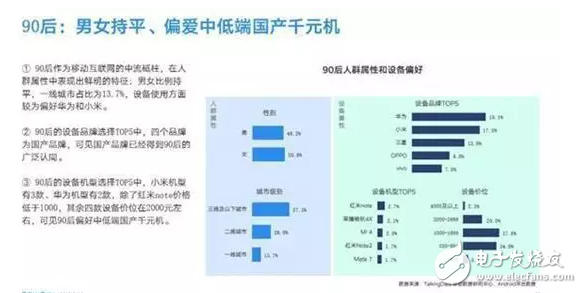 蘋果十周年：中國特供姨媽紅iPhone7？據說5.8寸大屏iPhone8才是大招！