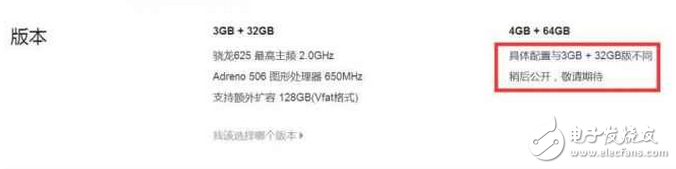 高配版紅米Note4X曝光：驍龍653+4GB運存+64GB內存