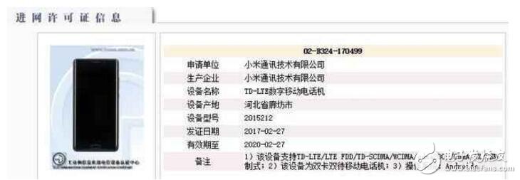 小米6情懷已滅，不再1999，改成2299元起