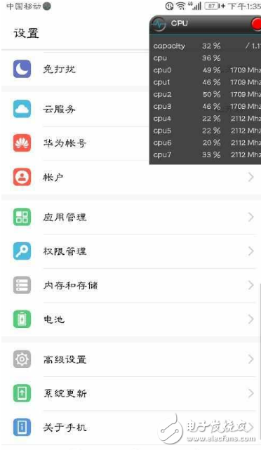 榮耀5C升級安卓7.0同時竟然主動升級了CPU？