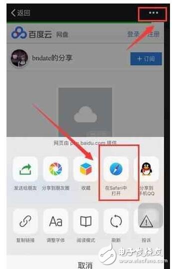 iOS10.3Beta5更新，接近于正式版！圖文升級教程附上