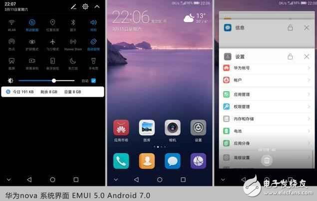 超完美！華為nova搭配EMUI5.0 快升級吧！