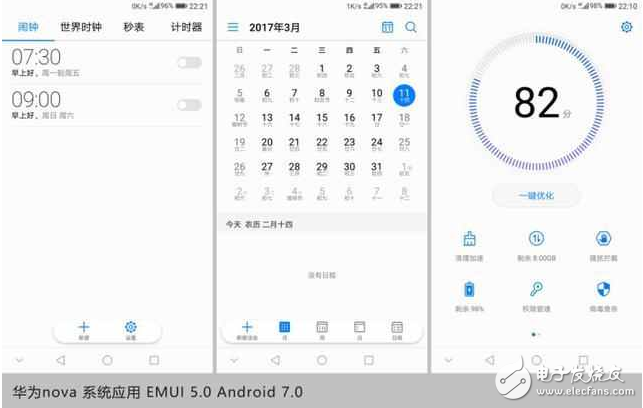 超完美！華為nova搭配EMUI5.0 快升級吧！