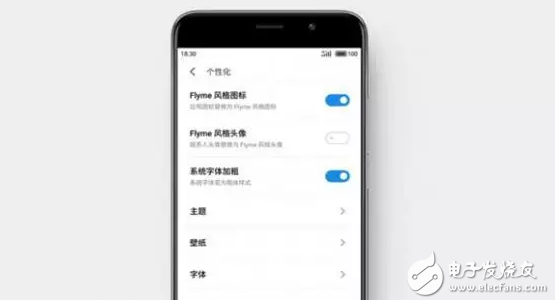 魅族Flyme6.7.3發布：新增功能歡樂多，你更新了嗎？