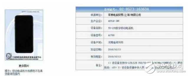 雖然新版iPhone7降價(jià)了，但是閹割了這一功能，你還買嗎？