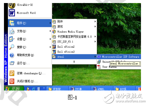 ATMEL單片機(jī)燒寫(xiě)程序使用教程