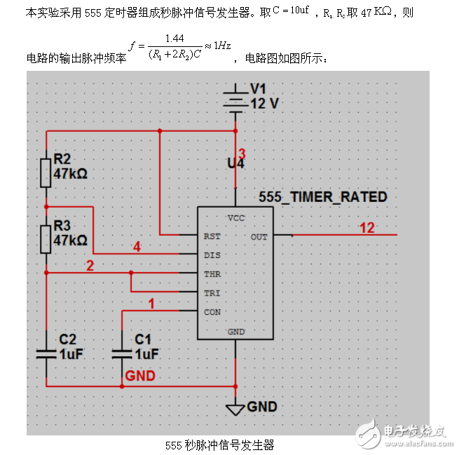 汽車尾燈與檔位控制電路設計