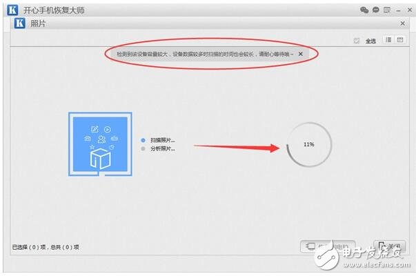 蘋果手機(jī)刪除的照片如何恢復(fù)？