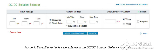 設計工具幫助您為應用程序選擇正確的DC / DC模塊。