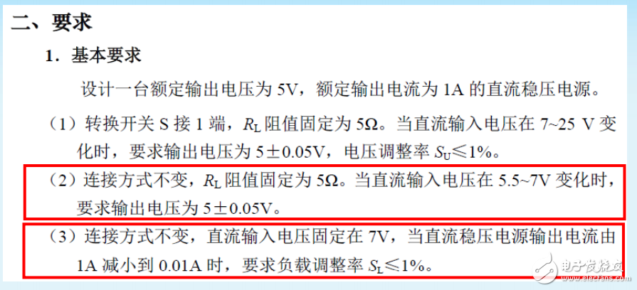 2017電賽高職試題分析