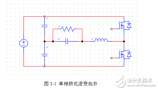 西南交通大學_光伏并網模擬發(fā)電裝置_賀雨璇