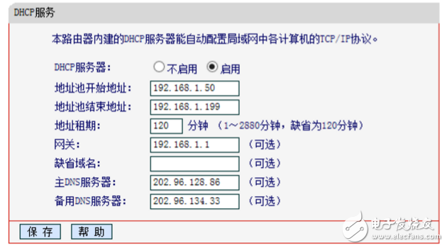 無線接入方式有哪些