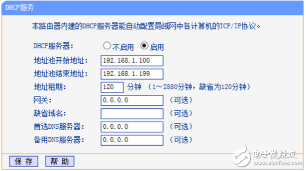 無線接入方式有哪些