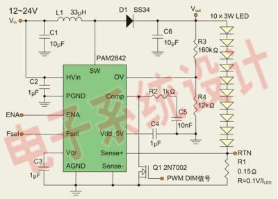 圖6：PAM2842的實際應用電路。