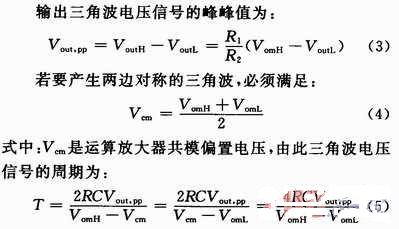 比較器輸出的高