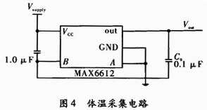 體溫采集電路