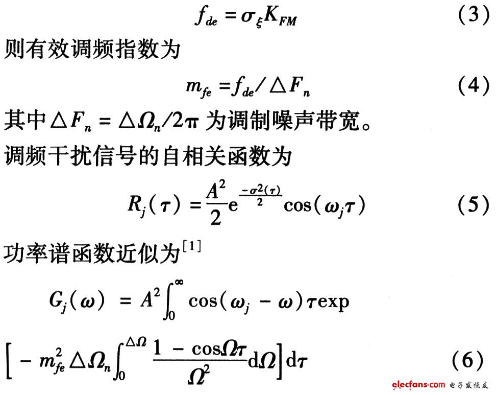 均方根的值