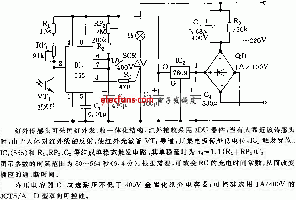 555紅外反射式電器控制插座電路