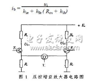 壓控增益放大器及應用