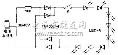 電話線供電LED燈原理圖