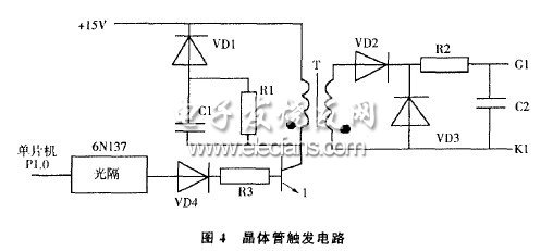 基于單片機的智能節電器的研究