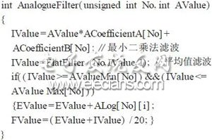 一種基于PCC的水電站計算機監控系統設計