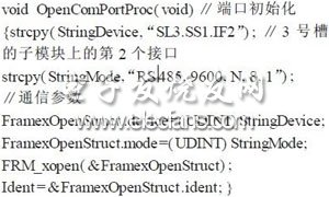 一種基于PCC的水電站計算機監控系統設計