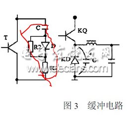 緩沖電路