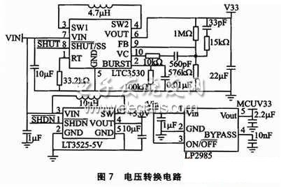 電壓轉(zhuǎn)換電路