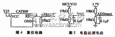 復(fù)位電路