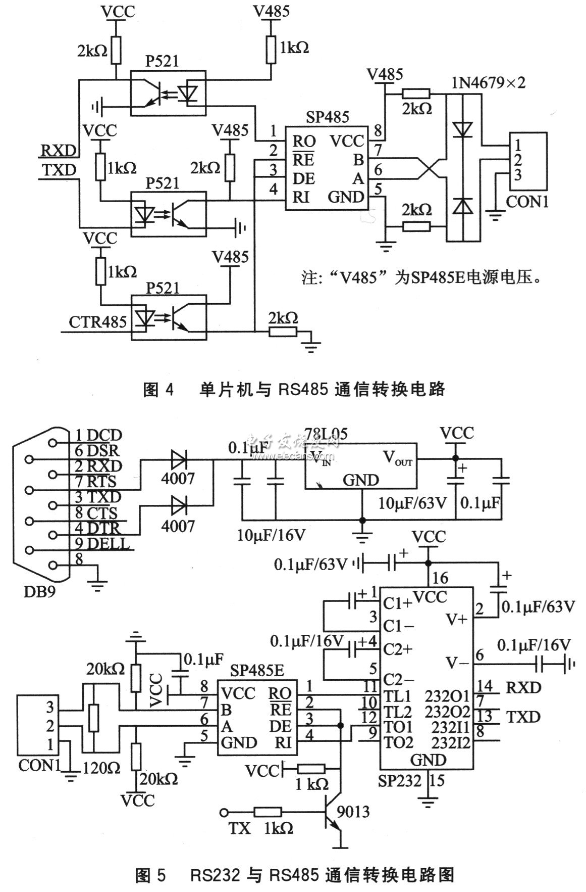 單片機(jī)與RS485通信轉(zhuǎn)換電路