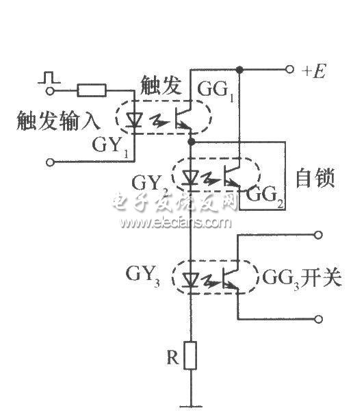 帶自鎖功能的開關電路