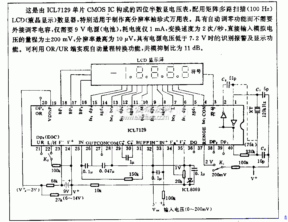 四位半液晶數顯電壓表原理圖