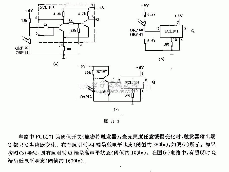 施密特觸發器構成的光柵電路