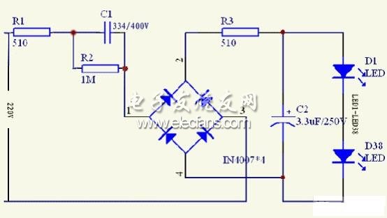 該燈使用220V電源供電，220V交流電經C1降壓電容降壓后經全橋整流再通過C2濾波后經限流電阻R3給串聯的38顆LED提供恒流電源。LED的額定電流為20mA。