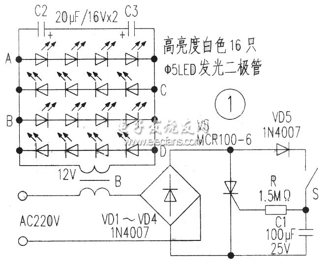 交流LED節能延時開關燈電路