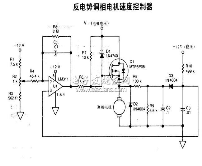 反電勢(shì)調(diào)相電機(jī)速度控制器電路