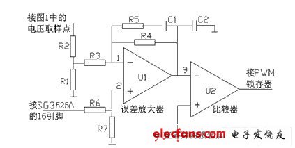 輸出直流高壓調節原理圖