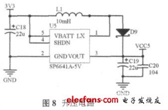 升壓電路