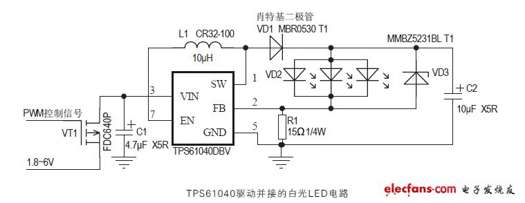 圖3 TPS61040驅(qū)動并接的白光LED電路