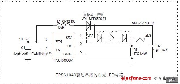 圖4 TPS61040驅(qū)動串接的白光LED電路