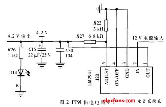 PT9I供電電路圖